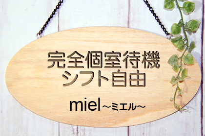 一押し3