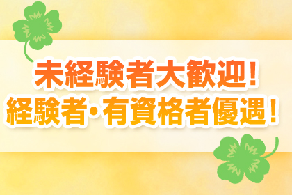 一押し2