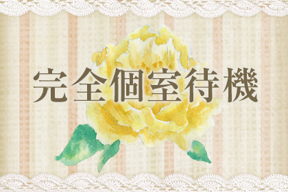 一押し3