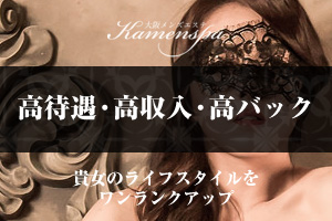 一押し1