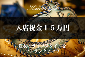 一押し3