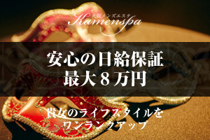 一押し2