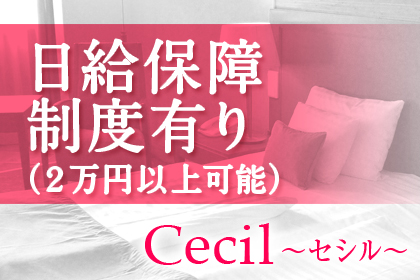 一押し1