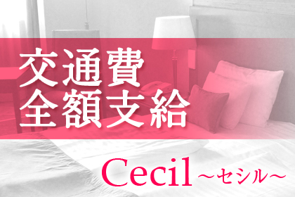 一押し2