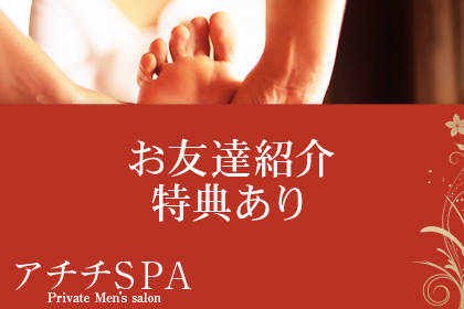 一押し3
