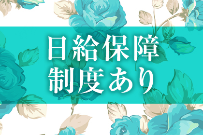 一押し3