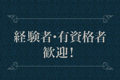 一押し1