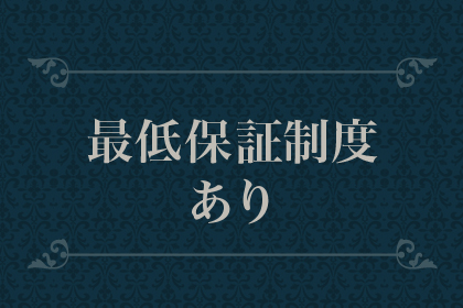 一押し3