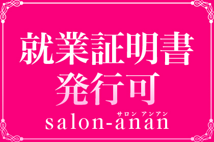 一押し3