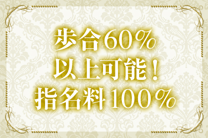 一押し3