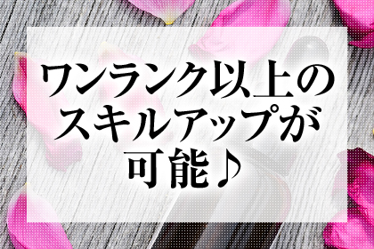 一押し3