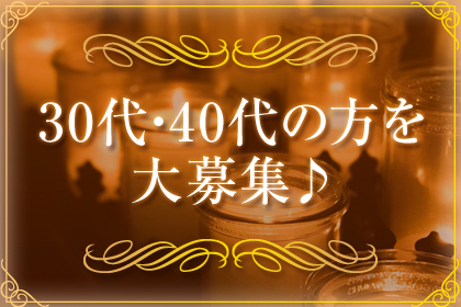 一押し1