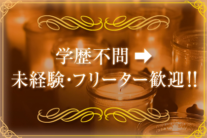 一押し2