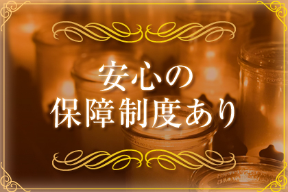 一押し3