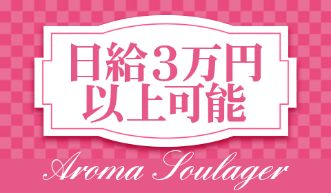 一押し1