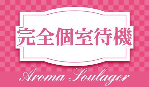 一押し3