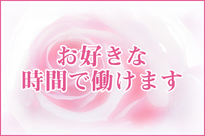 一押し1