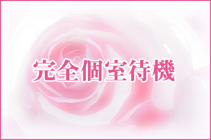 一押し3