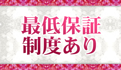 一押し1