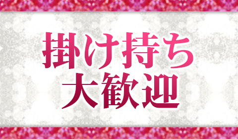 一押し2