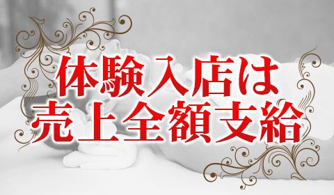 一押し1