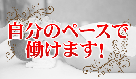 一押し2