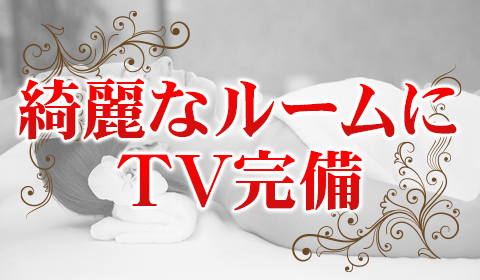 一押し3
