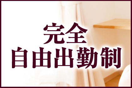 一押し1
