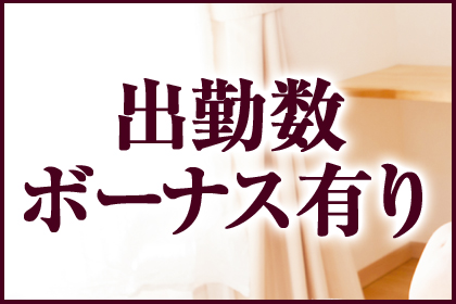 一押し3