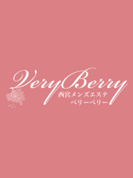 Very Berry