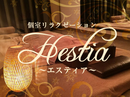 岸和田 エスティア