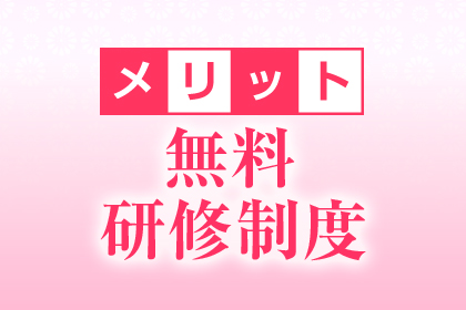 一押し2