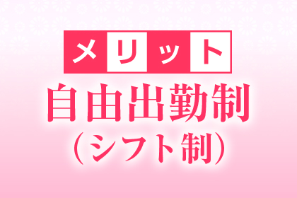 一押し3
