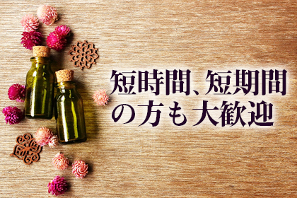 一押し1