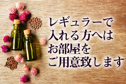 一押し2