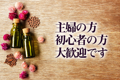 一押し3