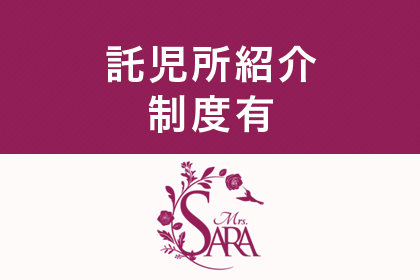 一押し2