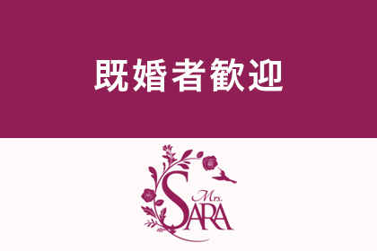 一押し3
