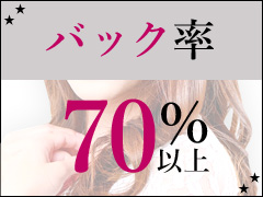 一押し2
