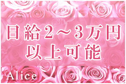 一押し1