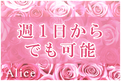 一押し2