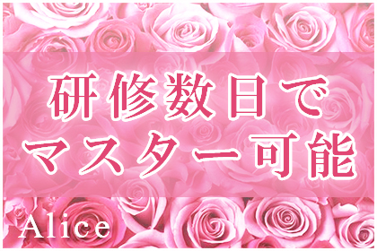 一押し3