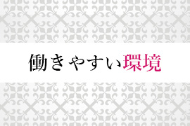 一押し3