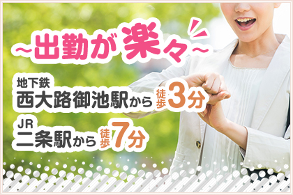 一押し1