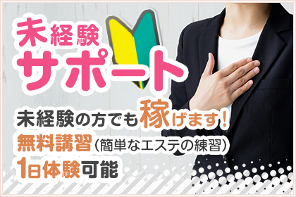 一押し3