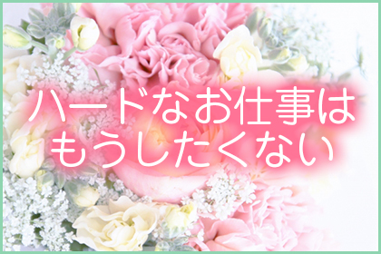 一押し2