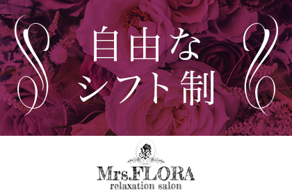 一押し2