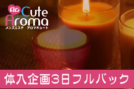 一押し1