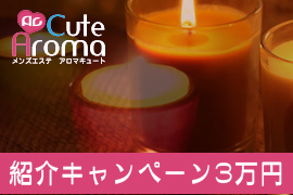 一押し3