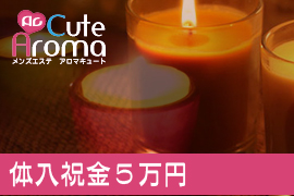 一押し2